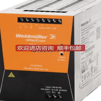 PRO MAX3 480W 24V 20A魏德米勒24V 20A电源1478190000询价