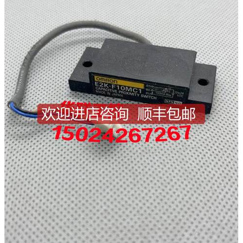 电容式E2K-L13MC1 E2K-L26MC1 E2K-F10MC1询价