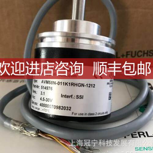 PVS5值8N-011AGRORB-010-11631N013倍加福POFIBUS编码器询价