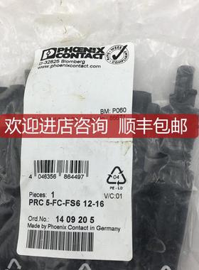 PHOENIX CONTACT PRC 5-FC-FS6 12-16 1409205询价