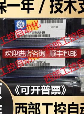 IC693MDL740 E F G IC693MDL653AA IC693MDL241D E  GE-FAN询价