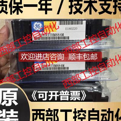 IC693MDL740 E F G IC693MDL653AA IC693MDL241D E  GE-FAN询价