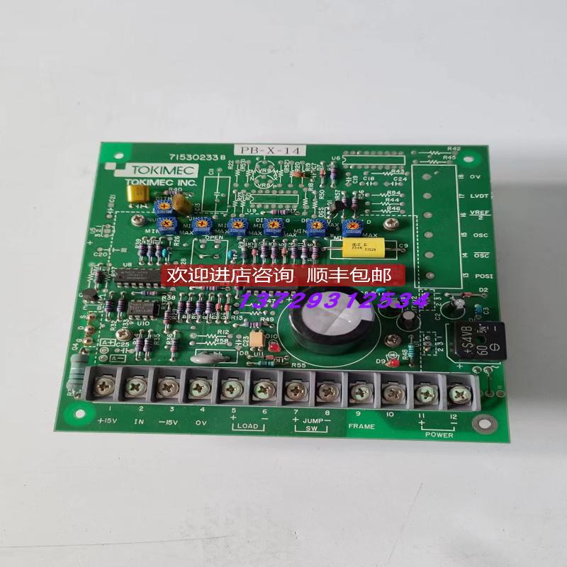 TIMEC东机美信号放大PB-X-14   71530233B询价
