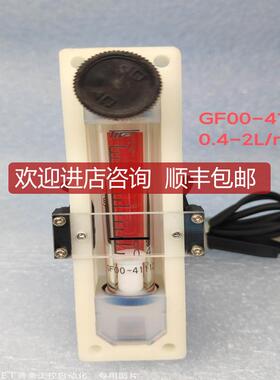 TYO KEISO/东京计装 PFA浮子流量计 GF00-41112 0.4-2L/询价