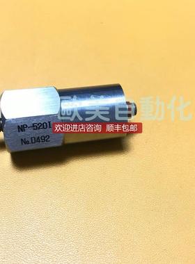 NP-520I No:D492 小野 ONO SKI询价