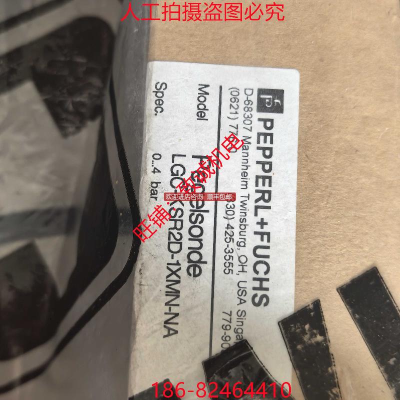 倍加福静压式液位测量仪LGC-KSR2D-1XMN-NA量程0-4bar号询价