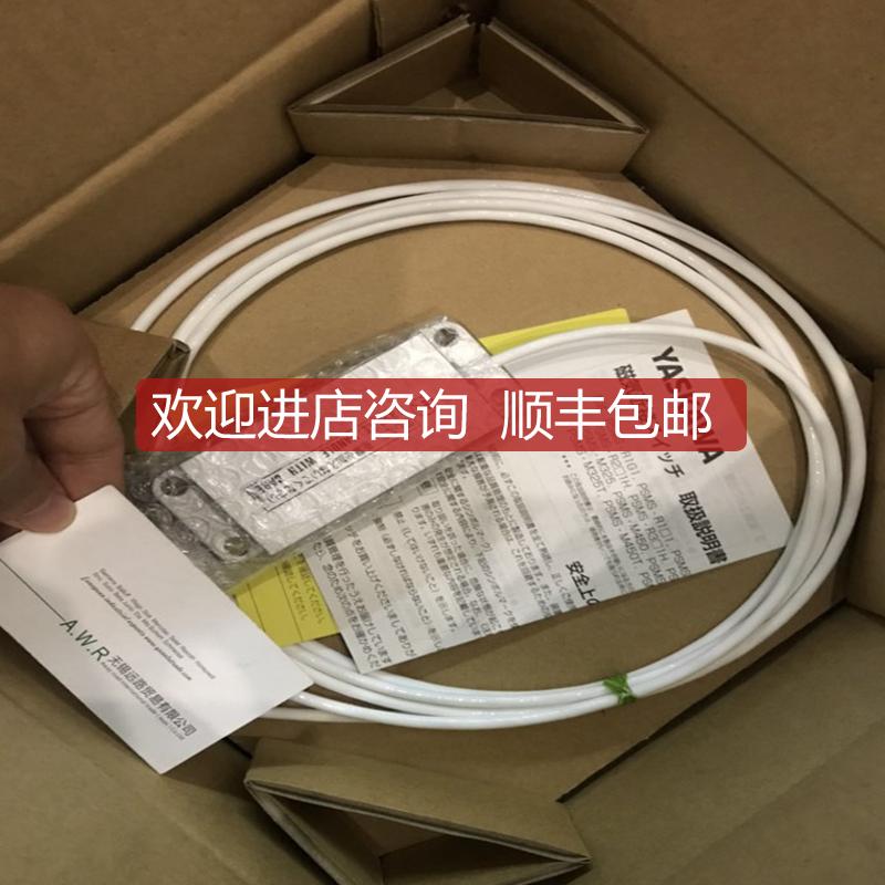 YASKAWA磁性开关PSMS-M450T询价