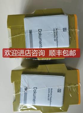 PILZ/皮尔磁电缆630301 PSEN op cable axial M12 4询价