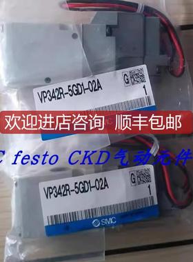 SMC电磁阀 VX220AA VX224AA VX214AA VX210AA VXD242HA询价