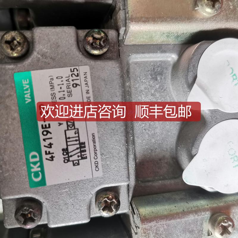 CKD喜开理电磁阀4F319-P6  防爆4F419E-GP  AC220V询价
