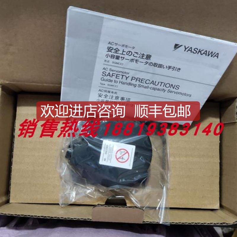 安川电机编码器UTTIH-B20FK适用于SGMGV-1EDDA6F/1EDDA61询价