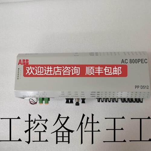 PPD512A10-1500003BHE040375R1023询价
