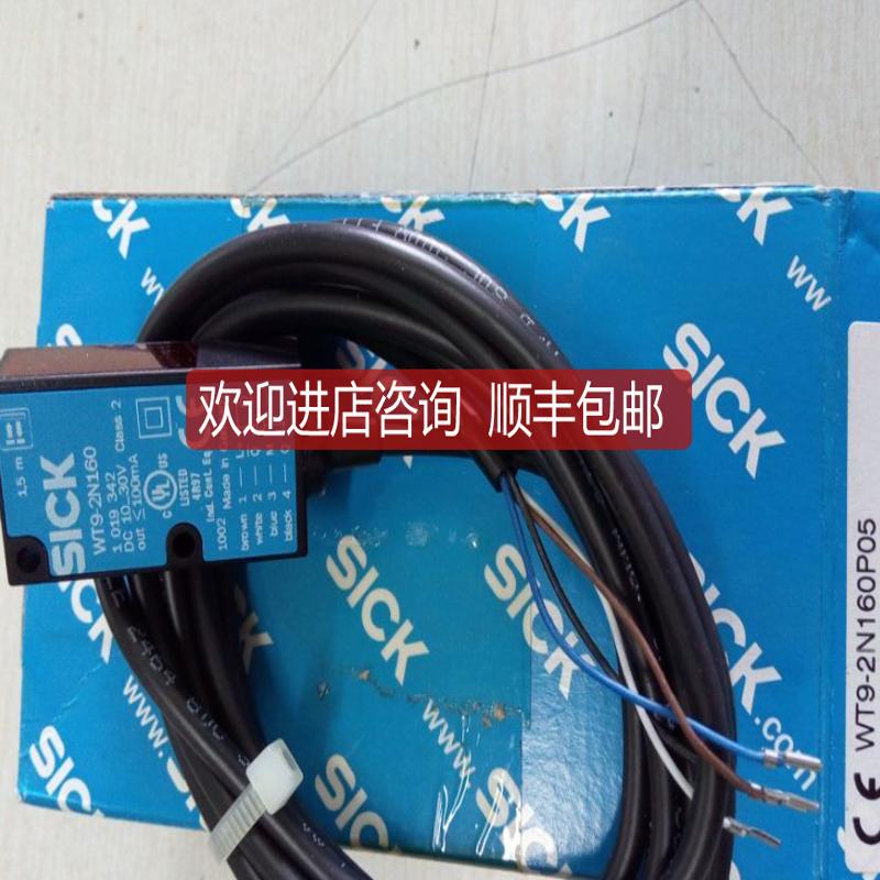 SICK 传器 WT9-2N160P05询价