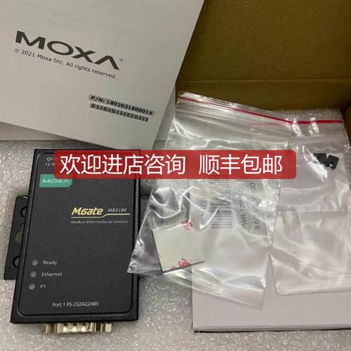 Moxa Modbus摩莎网关MGate MB3180/CN询价