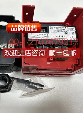 consilium  ACP-IS 手动报警按钮 可寻址  60060-001010 I询价