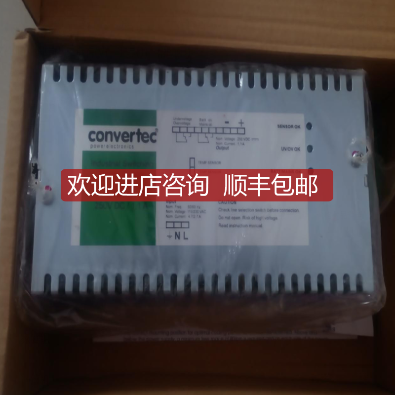 SSB变桨充电器 CONVERTEC   L1014A询价