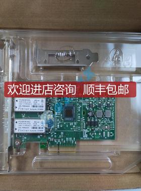 IBM intel  双口千兆光纤网卡  82571GB EXPI9402PF询价