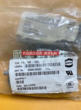 harting哈丁 09300160302 防尘盖 重载连接器 16芯 HAN 16B-询价