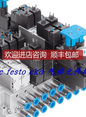 FESTO  阀岛 196845 CPE10-M1BH-3GL-M5 特询价