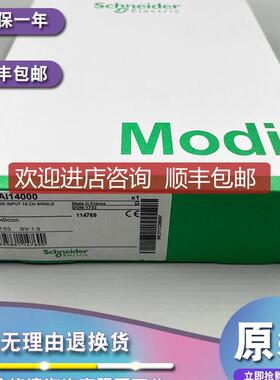 140XTS10206 CableFast电缆-Modicon Quantum-1.8米询价