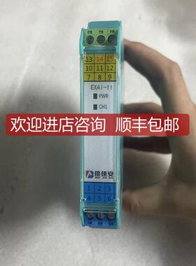 倍佳安 EXAI-11 EXAI-11-11-F24-F隔离式安全栅 询价