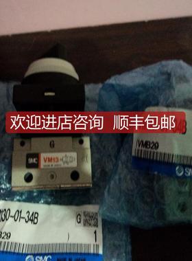 SMCVM130-01-34B VM130-01-30G-X41 VM130-01-30B-X询价