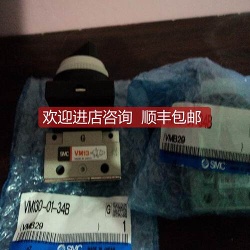 SMCVM130-01-34B VM130-01-30G-X41 VM130-01-30B-X询价