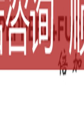 HIC2065倍加福安全栅询价