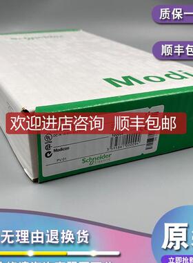 140HLI34000 Modicon Quantum-锁存/中断模块-16 I-隔离询价