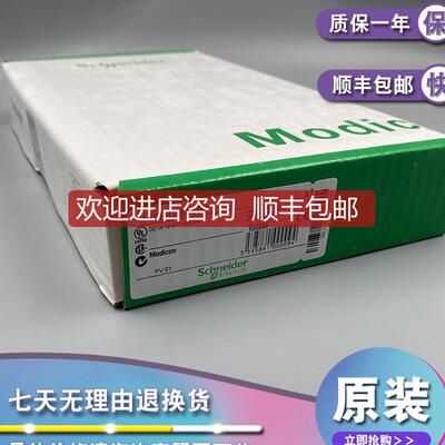 140HLI34000 Modicon Quantum-锁存/中断模块-16 I-隔离询价