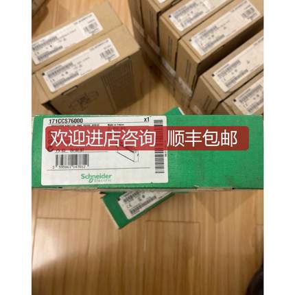 170CCS76000 询价