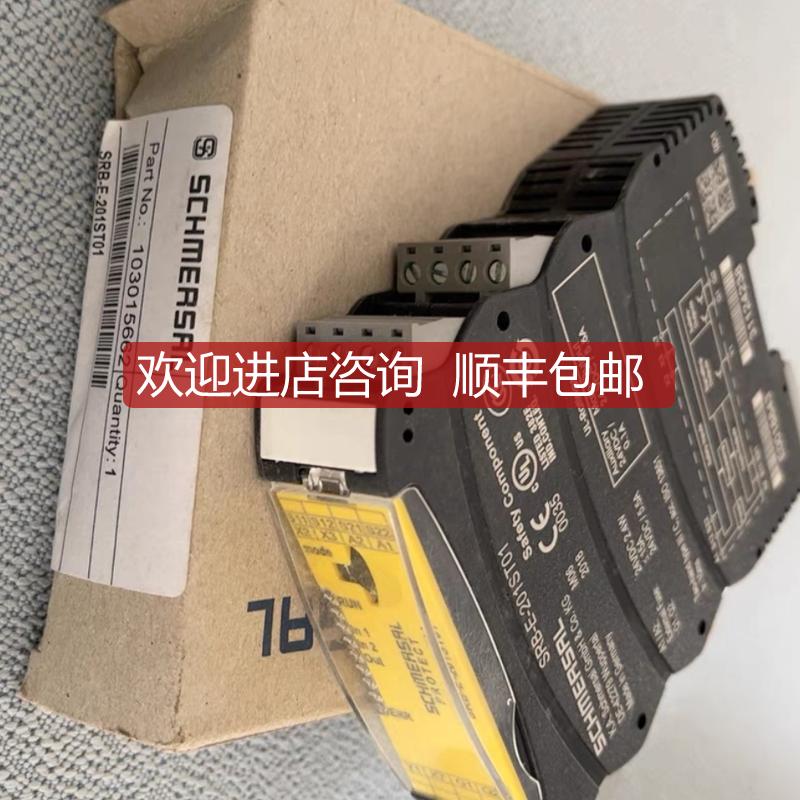 施迈赛SCHMERSAL安全继电器SRB-E-201ST01 询价