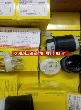 HUBBELL插头HBL2811 HBL2621 HBL2825 HBL8452C询价