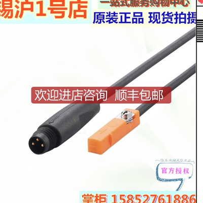 易福门MK5101 MK5102 MK5121 MK5122 MK5309 MK5328 MK5310M询价