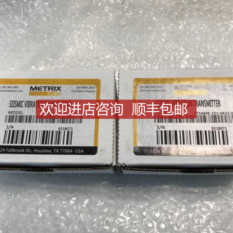 Metrix迈确ST5484E-126-414-00变送器ST5484E-132-142-询价