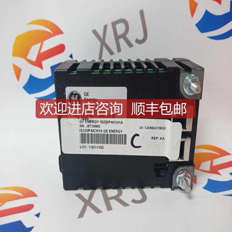 S710D-EST2继电器模块询价