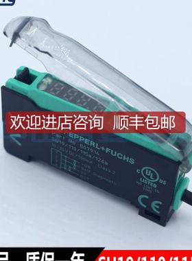 倍加福数显智能光纤放大器 SU19/110/115a/126a  询价