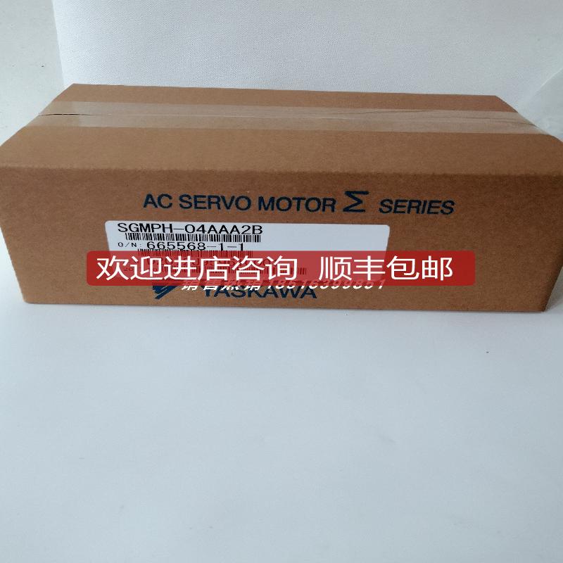 SGMPH-04AAA2B 安川伺服电机 询价