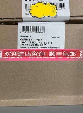 2904607 QUINT4-PS/1AC/12DC/7.5/PT 菲尼克斯 电源询价