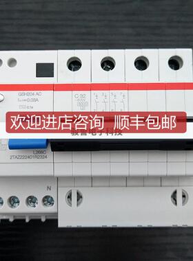 漏电保护器GSH202 AC-C63/0.03余电流30mA 10174386询价