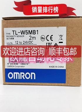 TL-W5MB1 2M  接近开关    询价