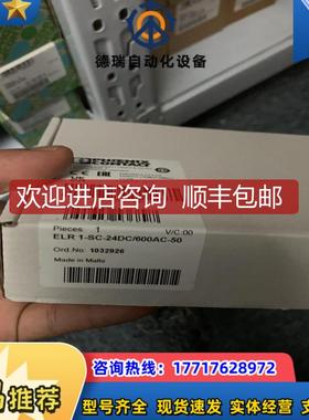 菲尼克斯启动器1032926 ELR 1-SC-24DC/6询价