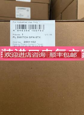 2891152   FL SWITCH SFN 5TX 菲尼克斯以太网交换机管理询价