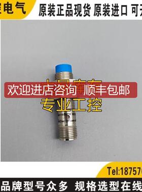 IME12-08NPSZC0K IME08-02BPSZT0K IH04-0B8PS-VW1WT9-询价