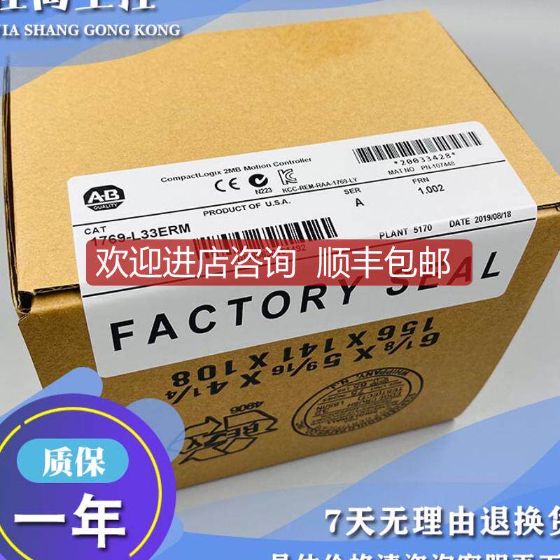 5069-L330ERM 控制器, CompactLogix, 5380, 3MB 5069L3询价