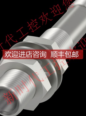 BOS00WJ巴鲁夫对射光电传器BOS 12M-X-LS12-S4询价