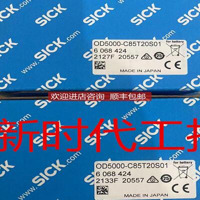 SICKWTB8L-P1131 西克激光传器6033217询价