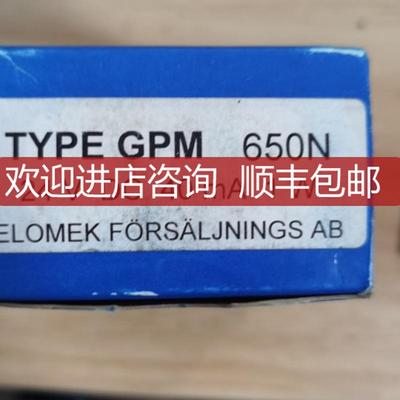 门吸 GPM 650N 24VDC 40mA 1W ELOMEK FORsALJNINGs AB询价