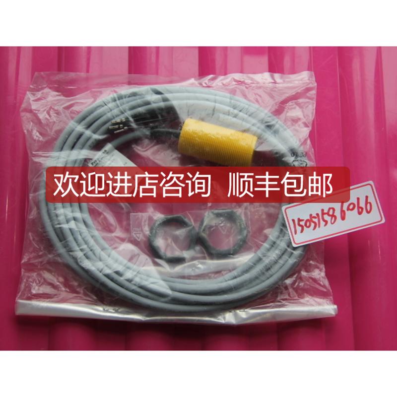 proxitron IKL 015.38 GSA1 询价