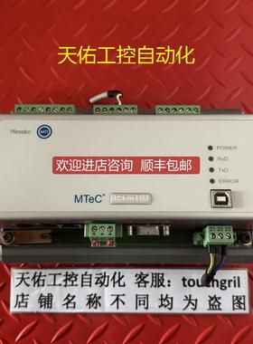MESSKO MR控制器 MTEC EPT202 IM 机  询价